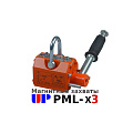 Магнитный захват PML-X3-100 Магнитный захват PML-X3-100